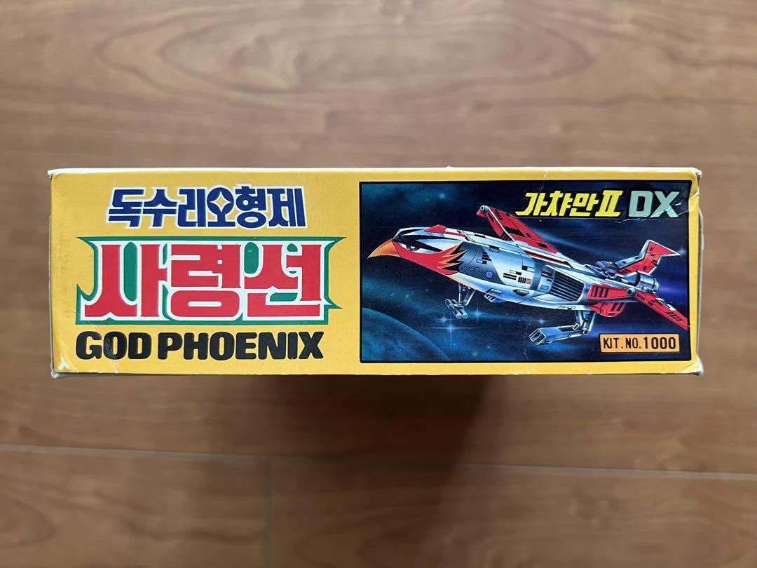 Amazon | 韓国版 科学忍者隊ガッチャマン DXゴッドフェニックス